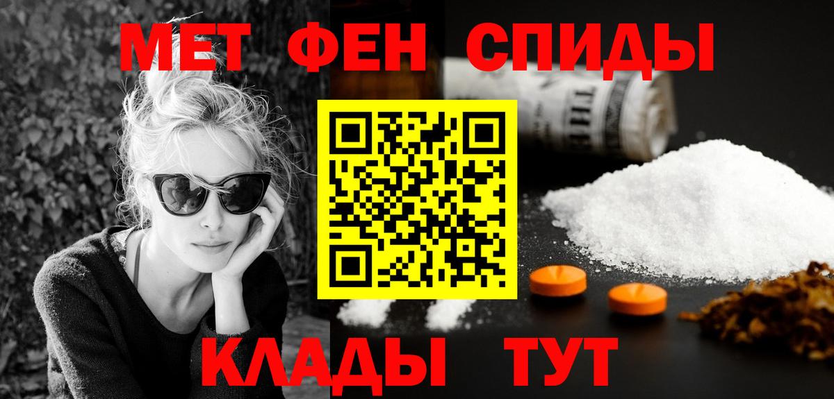 АМФ 98% Янаул