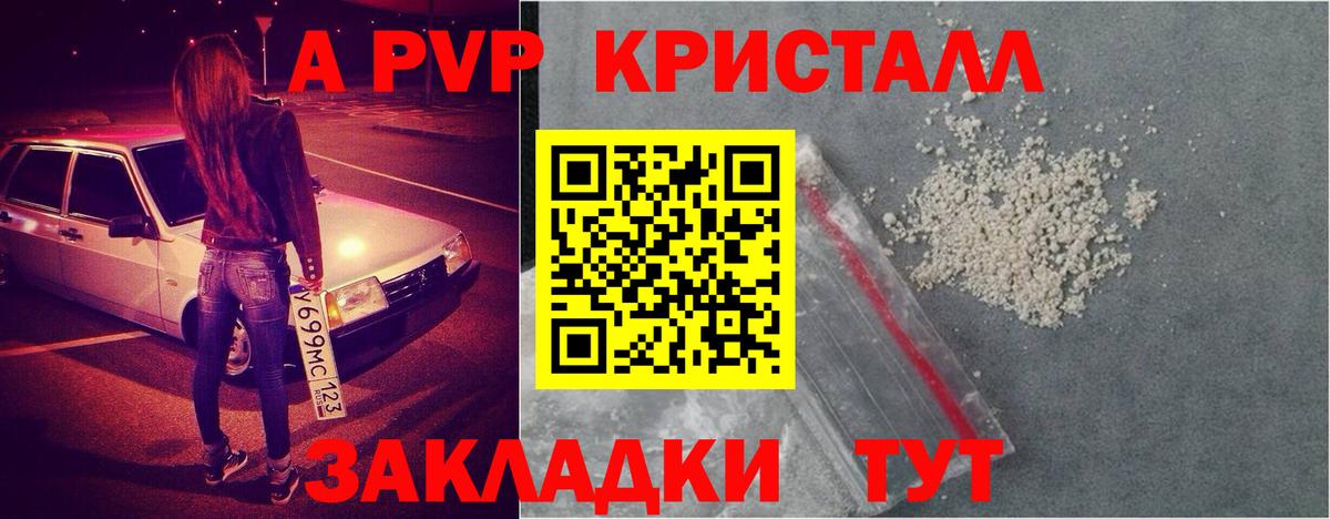 A PVP СК КРИС  Вход с VPN  Альфа ПВП СК КРИС  Alfa_PVP мука  Янаул 