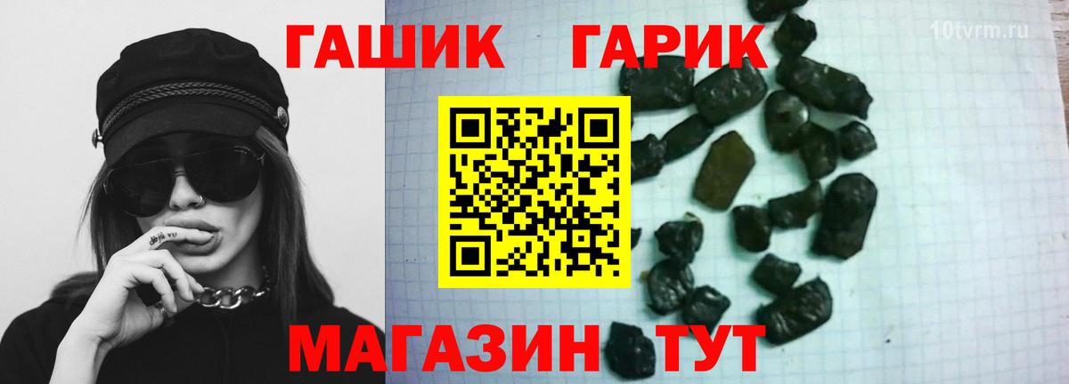 ГАШ Изолятор Янаул