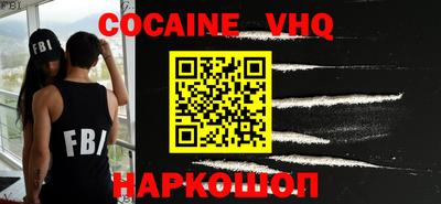 тгк Донецк
