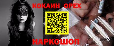 экстази Гусь-Хрустальный