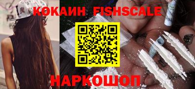 мефедрон VHQ Донской