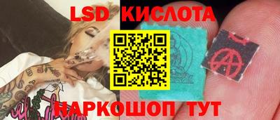 экстази Гусь-Хрустальный