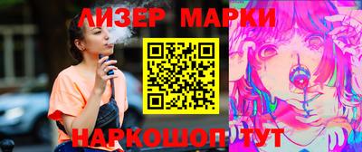 mdma Гусев