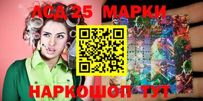 PSILOCYBIN Гусиноозёрск
