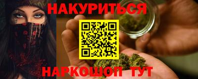 мефедрон VHQ Донской