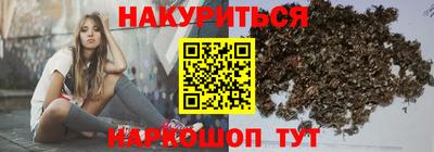 PSILOCYBIN Гусиноозёрск