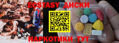 PSILOCYBIN Гусиноозёрск