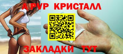 экстази Гусь-Хрустальный