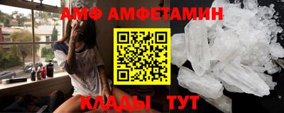 тгк Донецк
