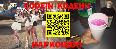 PSILOCYBIN Гусиноозёрск