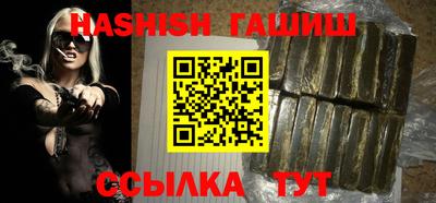 PSILOCYBIN Гусиноозёрск
