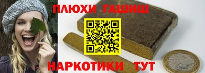 PSILOCYBIN Гусиноозёрск