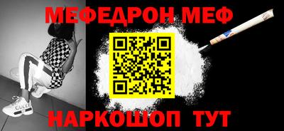 тгк Донецк