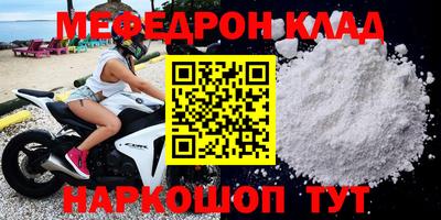 mdma Гусев