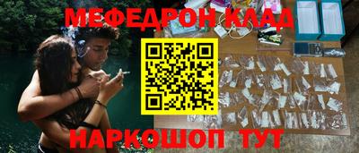 mdma Гусев