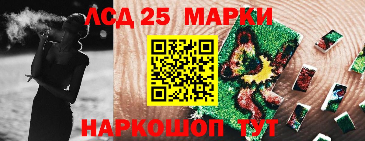 LSD-25 экстази ecstasy  hydra ТОР  Янаул  LSD-25 экстази ecstasy  Вход с VPN 