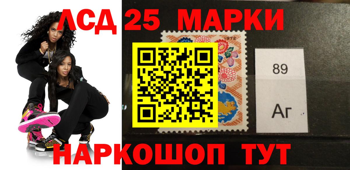 LSD-25 экстази кислота Янаул