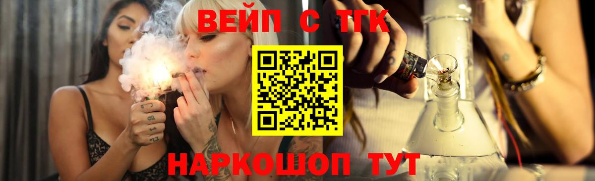 МЕГА ссылки  Вход с VPN  Янаул  Дистиллят ТГК THC oil 