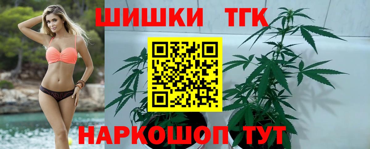 Марихуана AK-47  Бошки Шишки VHQ  Вход с VPN  Янаул  МАРИХУАНА SATIVA & INDICA 